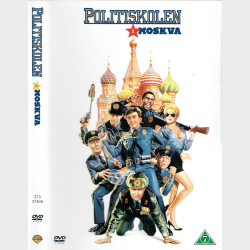 Politiskolen 7 - Moskva (1994) - NY