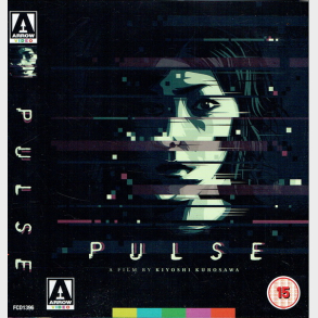 Pulse (2001-2017 (SE) (Japan)