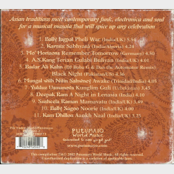 Putumayo Presents Asian Groove (2002) (Digi)
