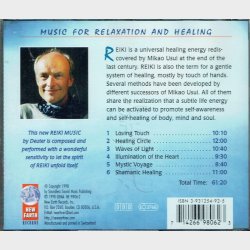 Reiki - Hands Of Light (1998)