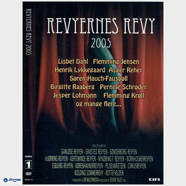 Revyernes Revy 2005 (2006)