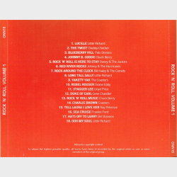 Rock 'n' Roll 1 (Onn)