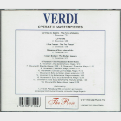 Rose Collection 44129CD - Verdi Operatic Masterpieces (1998)