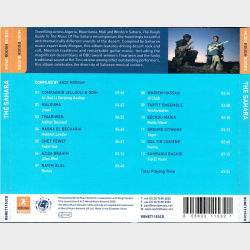 Sahara, The - The Rough Guid To The Music (2005)