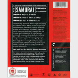 Samurai Trilogy (1954-1956-2016) (SE) (Japan)