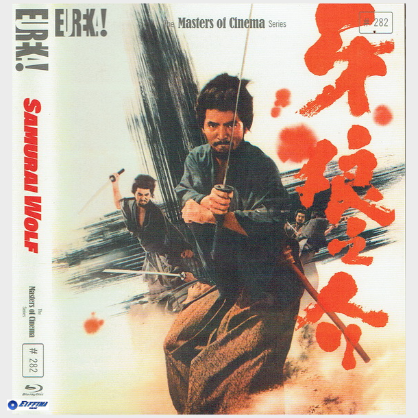 Samurai Wolf (1966-2024) (SE) (Japan)