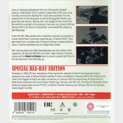 Samurai Wolf (1966-2024) (SE) (Japan)