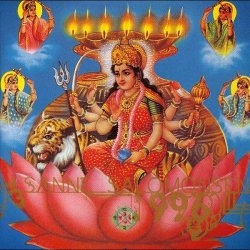 Sanne Salomonsen - 1996 (Rd Front) (1996)