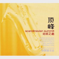 Scandinavian Summit - The China Concerts (2000) (Digi)