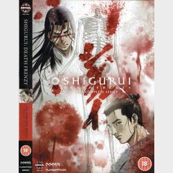 Shigurui - Death Frenzy The Complete Series (2007) (UK)