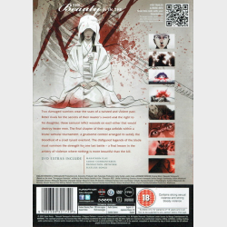 Shigurui - Death Frenzy The Complete Series (2007) (UK)
