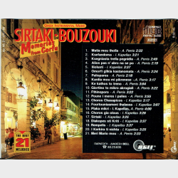 Sirtaki-Bouzouki - Memories From Corfa