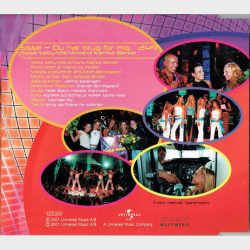 Sisse - Du Har Brug For Mig (2001)