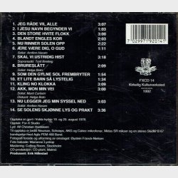 Skruk &amp; Vrsg - Av Moll Er Du Komen Til Dur Skal Du Bli (1978)