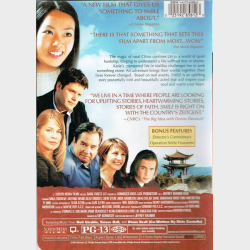 Smile (UK) (2005)