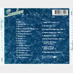 Sneakers - Greatest (1997)