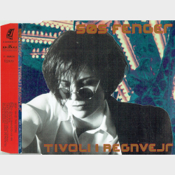 Ss Fenger - Tivoli I Regnvejr (1994)