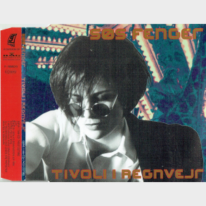 Ss Fenger - Tivoli I Regnvejr (1994)