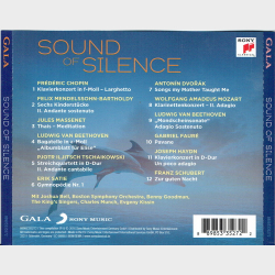 Sound Of Silence (2016)