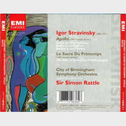 Stravinsky Le Sacre Du Printemps Apollo Rattle (1989)
