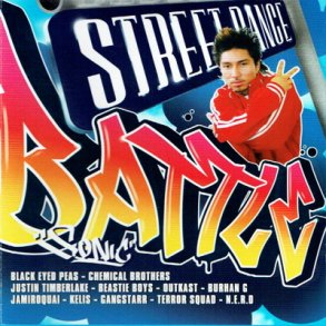 Street Dance Battle (2005)