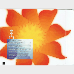 Sunland - We Are Only Human (1998)