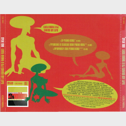 Sylk 130 - Last Night A Dj Saved My Life (1997) (Jewel)