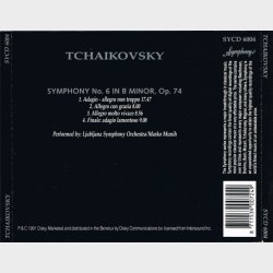 Symphony (SYCD 6004) - Tchaikovsky - Symphony No. 6 In B Minor (1991)