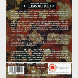 Taisho Trilogy (1979-1991-2020) (SE) (Japan)