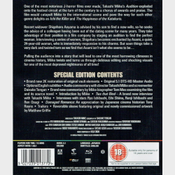 Takashi Mike's Audition (1999) (SE) (Japan)