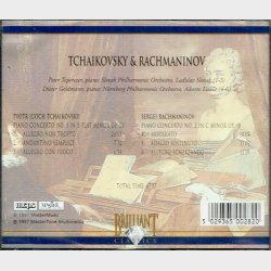 Famous Piano Concertos - Tchaikovsky &amp; Rachmaninov Piano Concerto No. 1 (1997) (0028) (Fatcase)