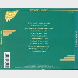 The Magic Panpipes 1 (Boris Zepyr) (1994)