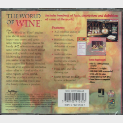 The World Of Wine (Jewel) - NY