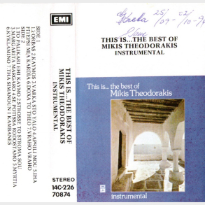 This Is The Best Of Mikis Theodorakis