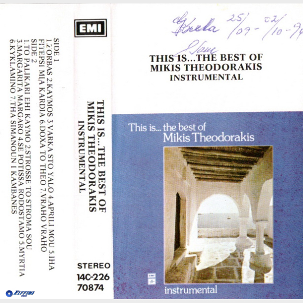 This Is The Best Of Mikis Theodorakis