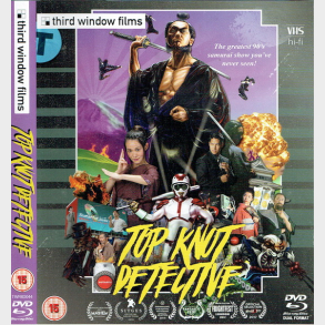 Top Knut Detective (2017) (SE) (Japan)