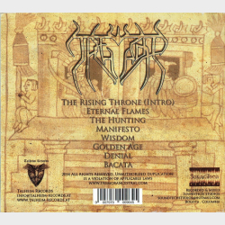 Tremor - Extreme Ancestral Ritual (2014)