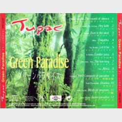 Tupac - Green Paradise (2000)