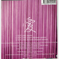 Twill - Is It Love (2005)