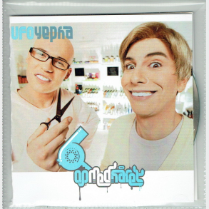 UFO & Yepha - Op Med Hret (2006) (Promo)