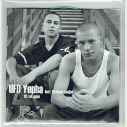 UFO &amp; Yepha ft. Turkman Souljah - 28 I Skyggen (2003) (Promo)