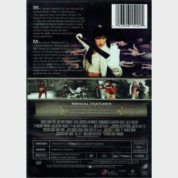 Ultraviolet (2006) (UK)