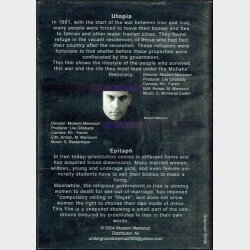 Utopia Moslem Mansouri Epitaph (2004)