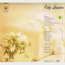 Vicky Leandros - V. L. (1979)