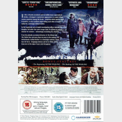 Wailing (2016) (UK)