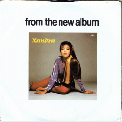 Xandra - Colorado (1979)