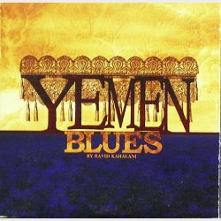 Yemen Blues - Yemen Blues (2011) (Digi)