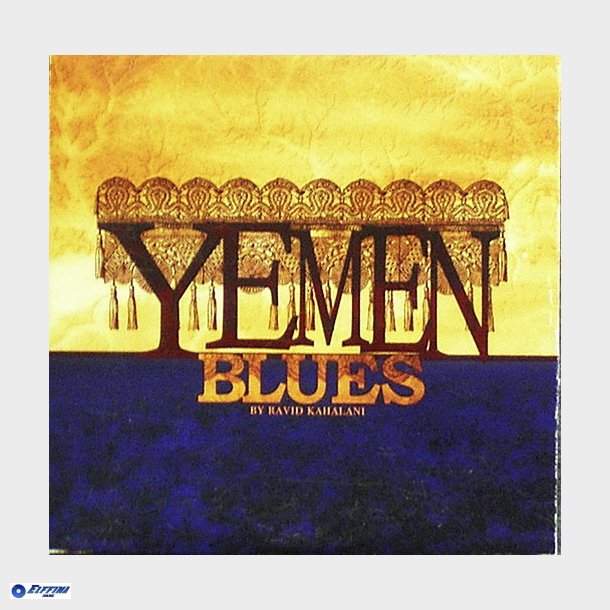 Yemen Blues - Yemen Blues (2011) (Digi)