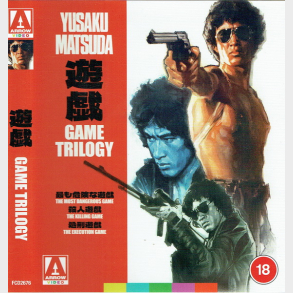 Yusaku Matsuda Game Trilogy (1978-1979-2025) (SE) (Japan)