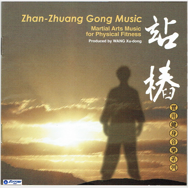 Zhan-Zhuang Gong Music (1998)